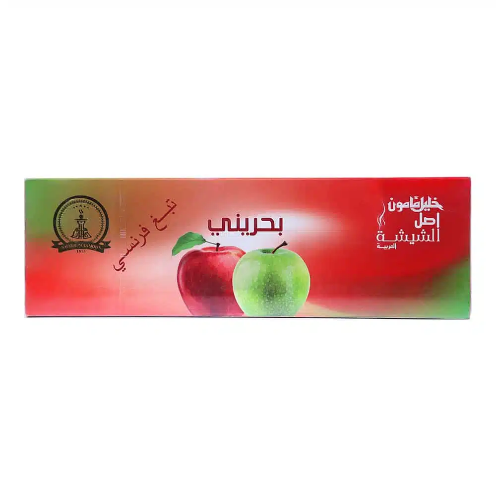 Khalil Maamoun 50 g