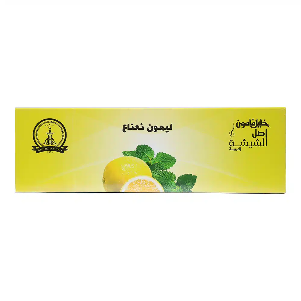 Khalil Maamoun 50 g